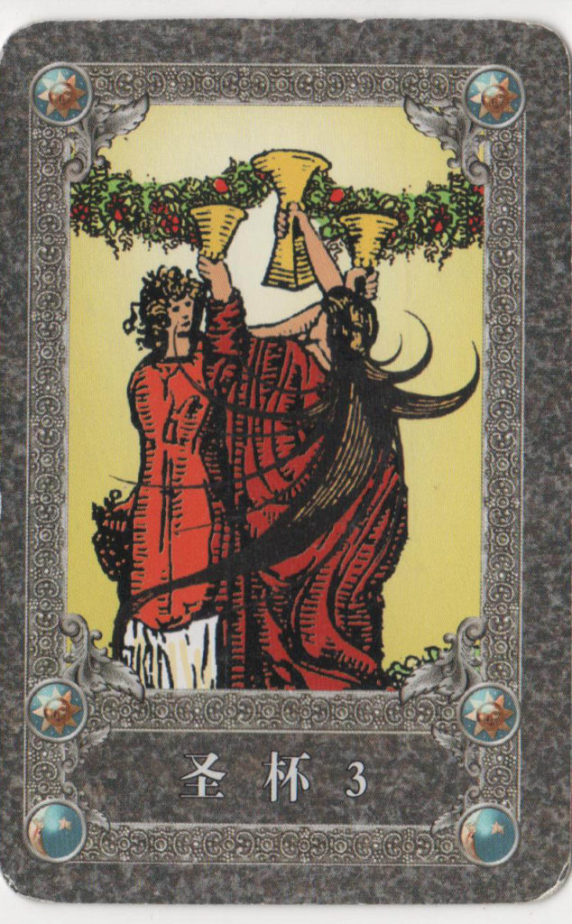 3 of cups tarot