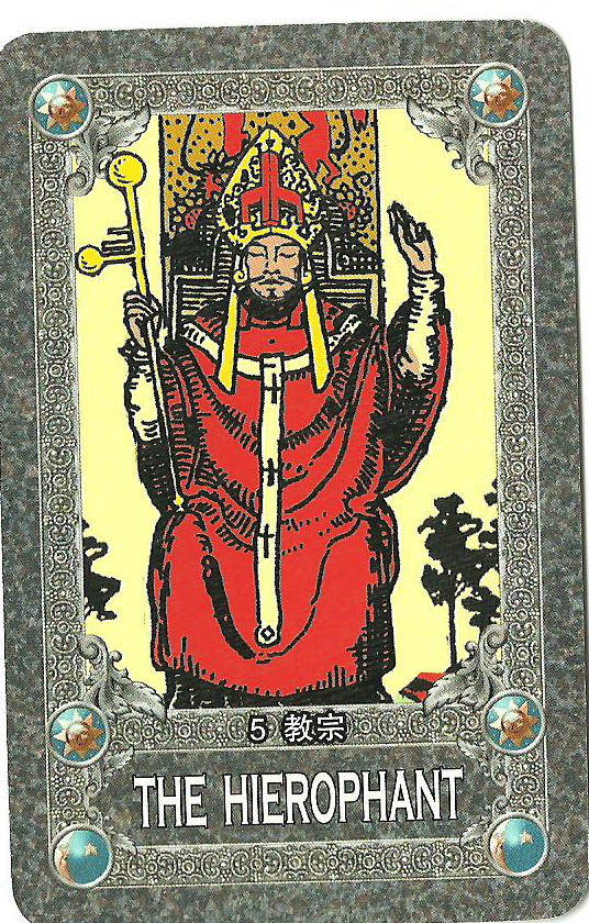 Hierophant tarot card