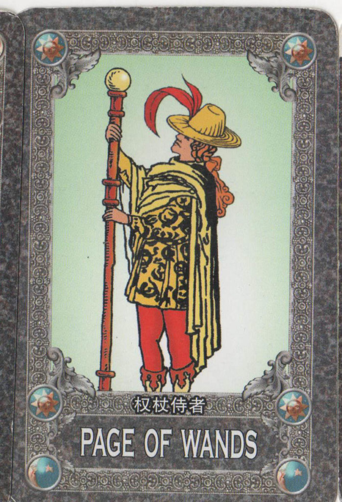 Page of Wands tarot card